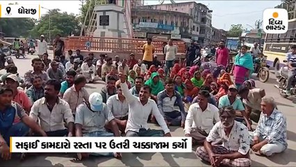 કચરા મામલે મહિલા કર્મી પર અજાણ્યા શખ્સે હુમલો કરતા સફાઇ કામદારોએ ચક્કાજામ કર્યો