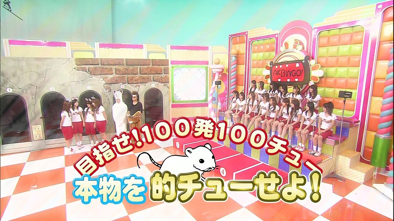 AKBingo! Episode 2