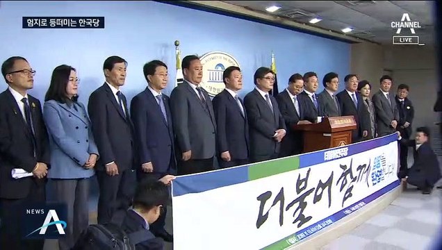 민주당, 험지 출마선언 시동…한국당 “니가 가라” 반발