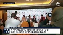 BTS 따라한 탄도소년단?…K팝 성공에 도전장 내민 일본 음악