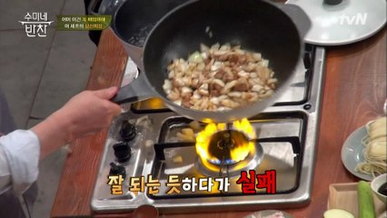 아직은 고급 기술은 어려웡 ㅠ.ㅠ 삼선 짜장면 완성!!