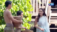 เล่ห์รัญจวน EP.29-1