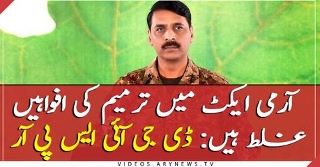 Speculations Over Army Act Amendment Are Incorrect: DG ISPR