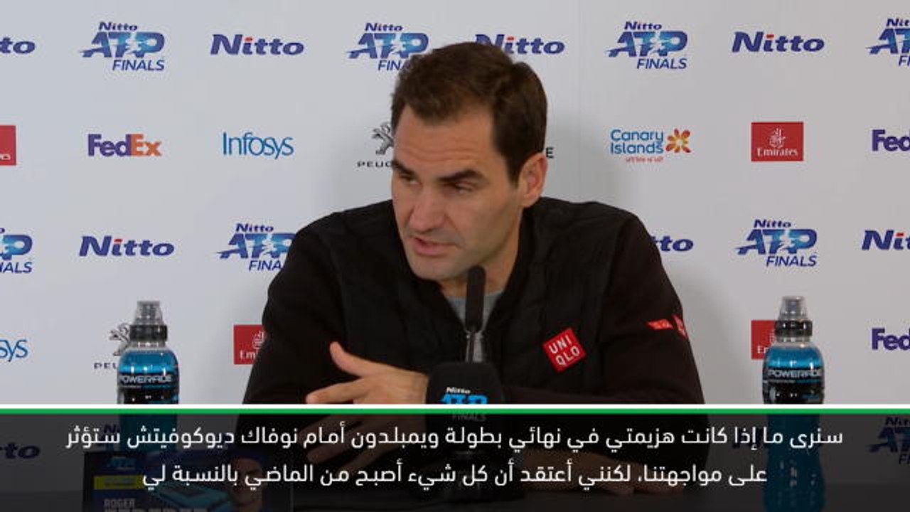 تنس: البطولة الختامية: تخطيت هزيمتي أمام ديوكوفيتش بنهائي ويمبلدون وأتطلّع لمواجهته الخميس- فيدرر