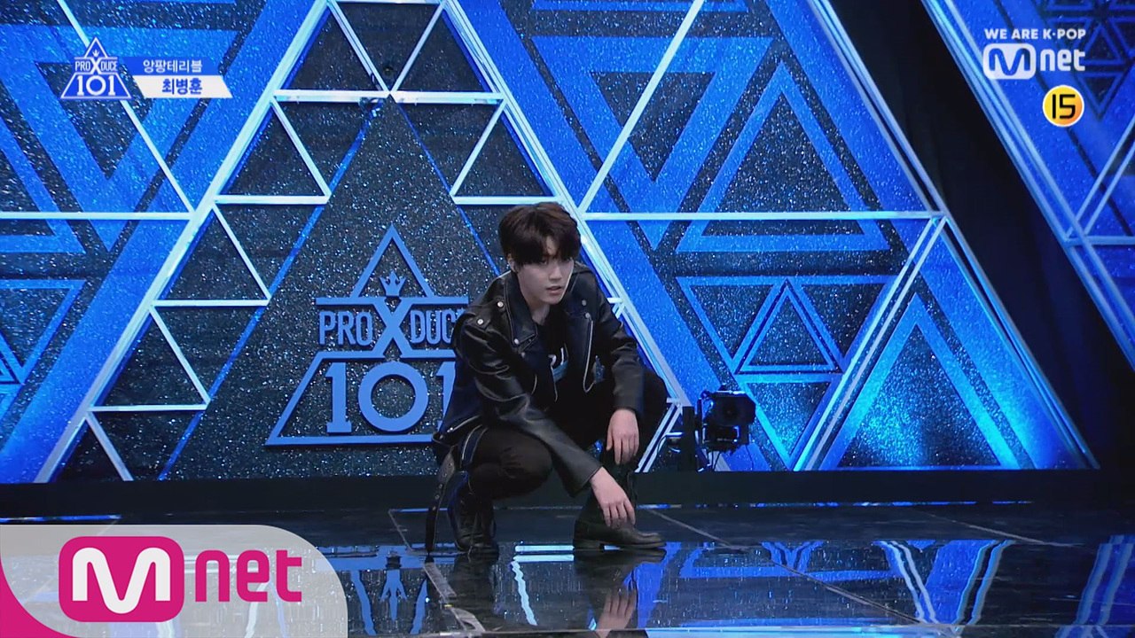 [단독/풀버전] 앙팡테리블_최병훈 ♬Love Shot @기획사별 퍼포먼스