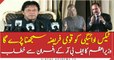 PM Imran Khan addresses FBR's officers in Islamabad