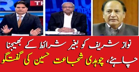 "There should be no conditions for Nawaz Sharif,": Chaudhry Shujaat Hussain