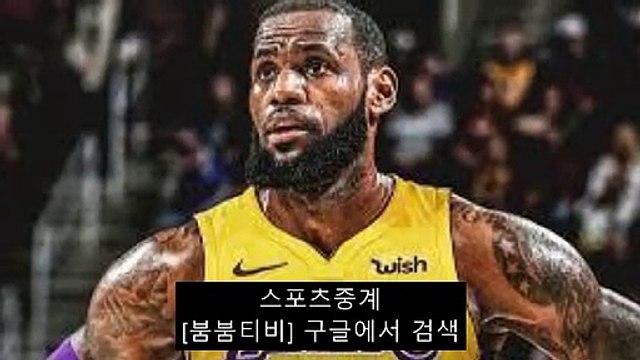 ＆＆스포츠중계 프리미어리그중계 해외축구중계 mlb중계 nba중계 epl중계 【 bbtv24.com】『붐붐티비』☆＆