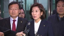 [현장영상] '패스트트랙 충돌' 나경원 검찰 조사 뒤 귀가 / YTN