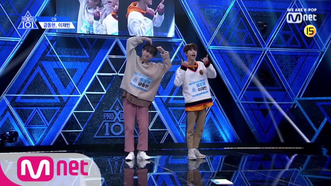 [단독/풀버전] C9_금동현, 이재빈 ♬Get Cool @기획사별 퍼포먼스