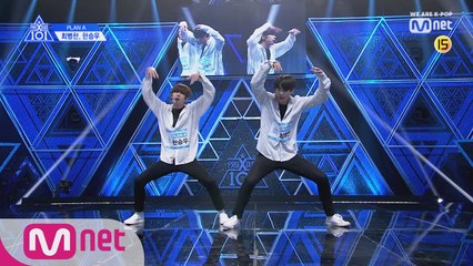 [단독/풀버전] PLAN A_최병찬, 한승우 ♬Save ME @기획사별 퍼포먼스