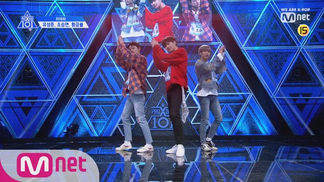 [단독/풀버전] 위에화_유성준, 조승연, 황금률 ♬DREAM @기획사별 퍼포먼스