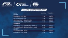 LIVE - 2019 MACAU GRAND PRIX LIVE STREAM.
