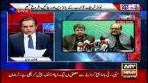 Off The Record | Kashif Abbasi | ARYNews | 13 November 2019