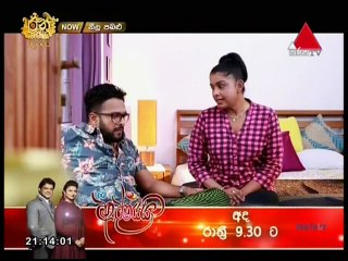 Neela Pabalu (393) - 13-11-2019