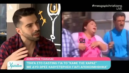 Δημήτρης Τσακάλας: Αυτός είναι ο λόγος που δεν θα συμμετέχει στο remake του Καφέ της Χαράς