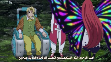 [Your-anime.com] NNTKNG - 06 SD