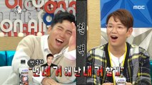 [HOT] Jang Sung-Kyu's about the episode of the Yoo Se-yoon, 라디오스타 20191113