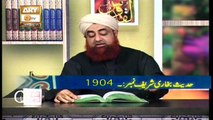 DARS E BUKHARI | 13th November 2019 | ARY Qtv.