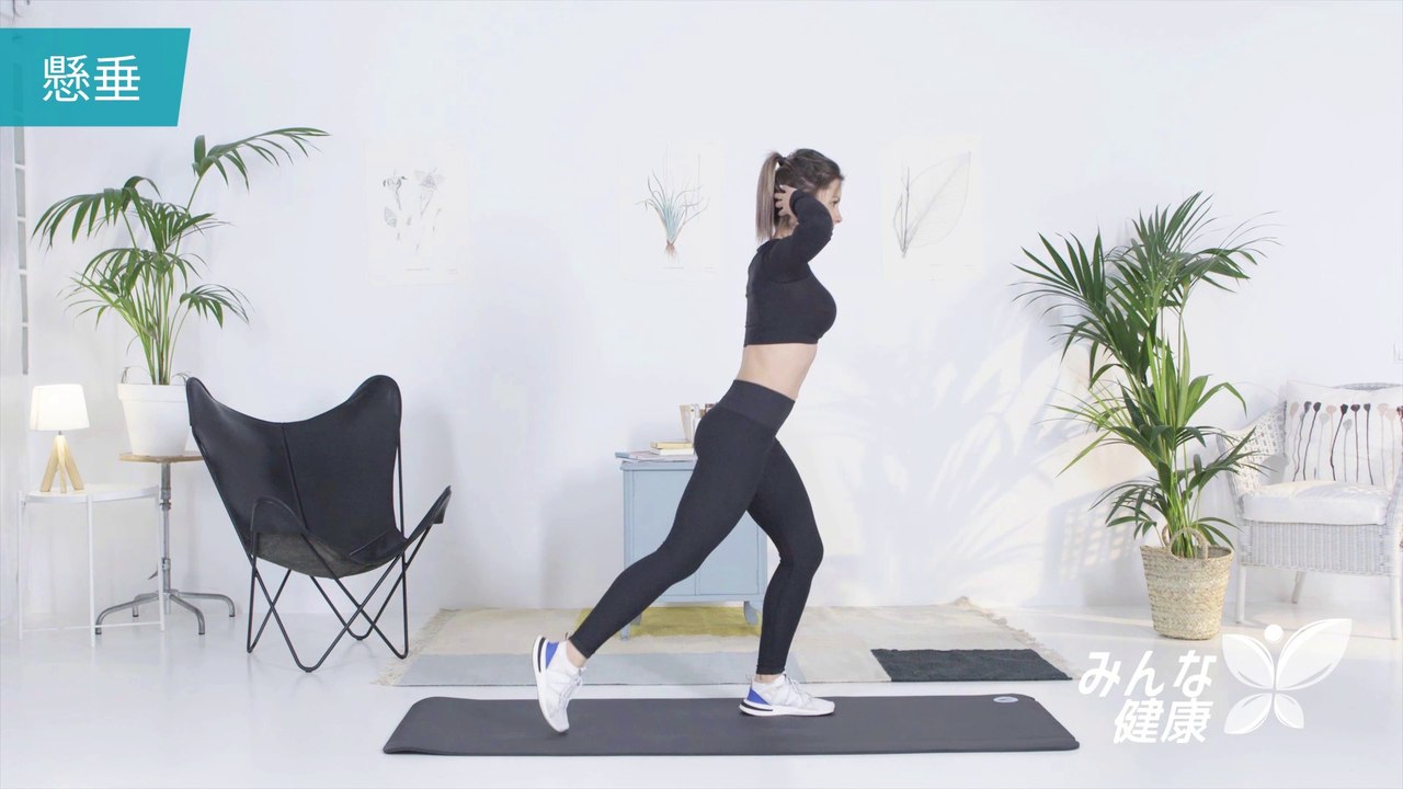 懸垂 - Minna Kenko