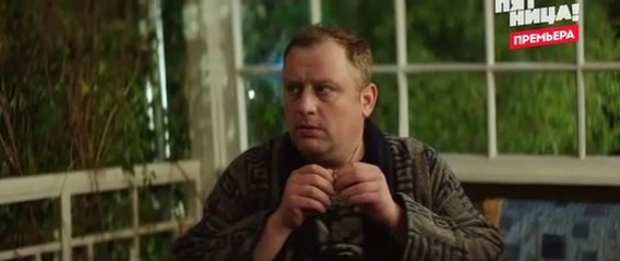 Мылодрама 2 сезон 5 серия. Без цензуры смотреть онлайн 2019