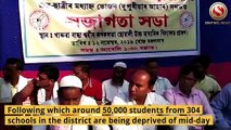 Food Processing Machine got damaged in South Salmara, Students deprived of mid-day meals