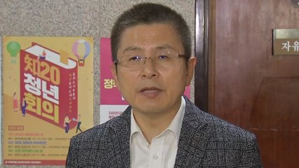 황교안, 원유철 통합추진단장 내정 논란에 "약간의 의견 차이" / YTN