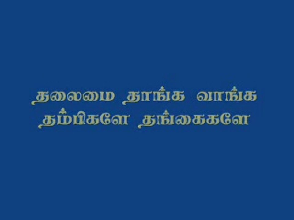 Best Motivational_ Lead India with Tamil Titles- தலைமை தாங்க  வாங்க .wmv
