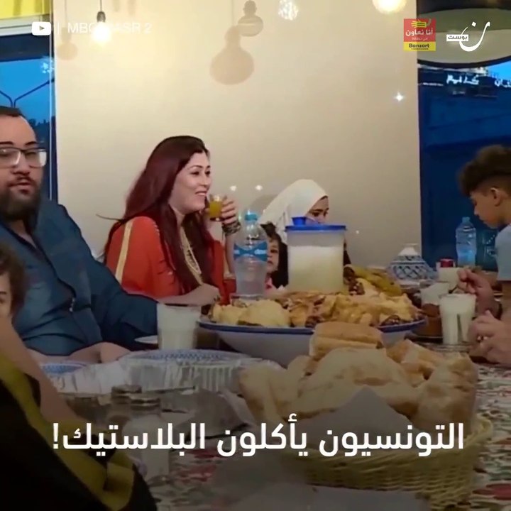 تونس تتناول البلاستيك