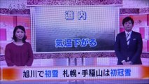 2019 11 06　NHK ほっと ニュース アイヌモシリ【 神聖なる アイヌモシリからの 自由と真実の声】