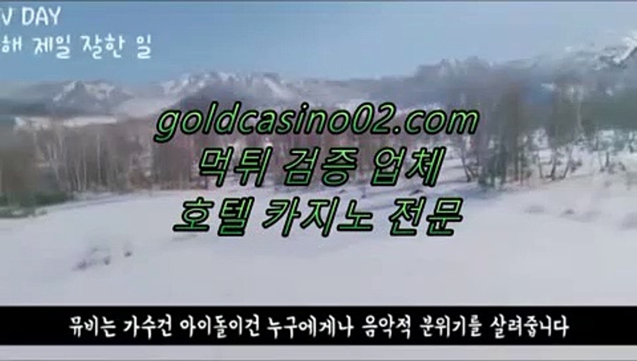 생활바카라온라인 호텔 카지노바카라사이트추천- ( Ε禁【 goldcasino06.com銅) -바카라사이트추천 인터넷바카라사이트 온라인바카라사이트추천 온라인카지노사이트추천 인터넷카지노사이트추천온라인 호텔 카지노생활바카라
