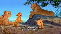 『ライオン・キング』ボーナス映像