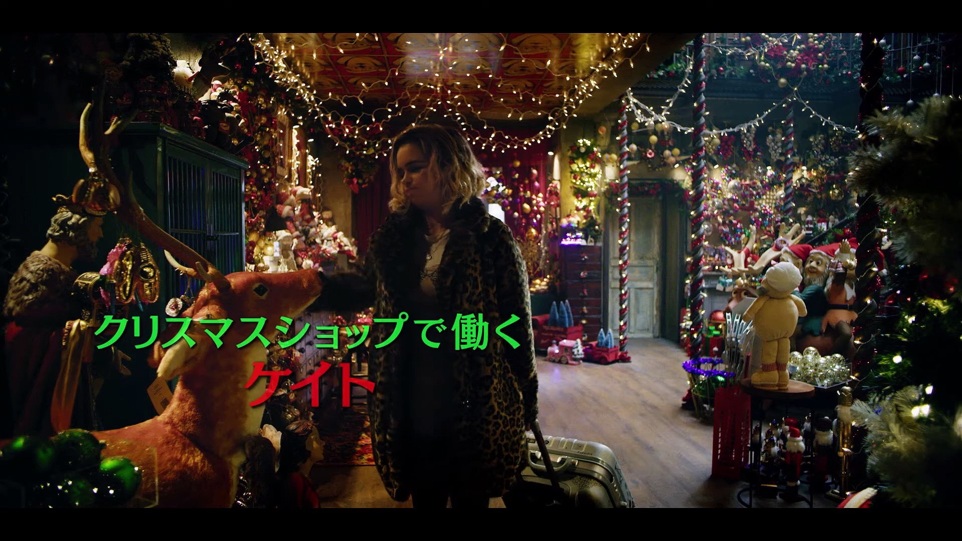 映画 ラスト クリスマス 動画 Dailymotion