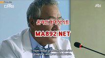 마권판매사이트 인터넷경마사이트 MA[892]NET 인터넷경마 사설경마정보