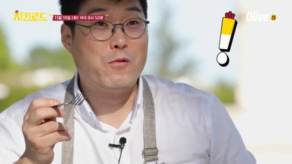 (예고) 치킨로드에서만 볼 수 있는 비밀 병기 大공개!! (너무 많잖아.....??)