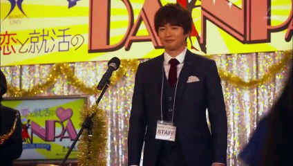 日劇 » 戀愛與求職的舞會：2019春季特別篇 - PART2