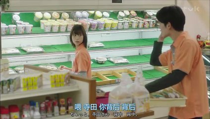 日劇 »可以不可以01