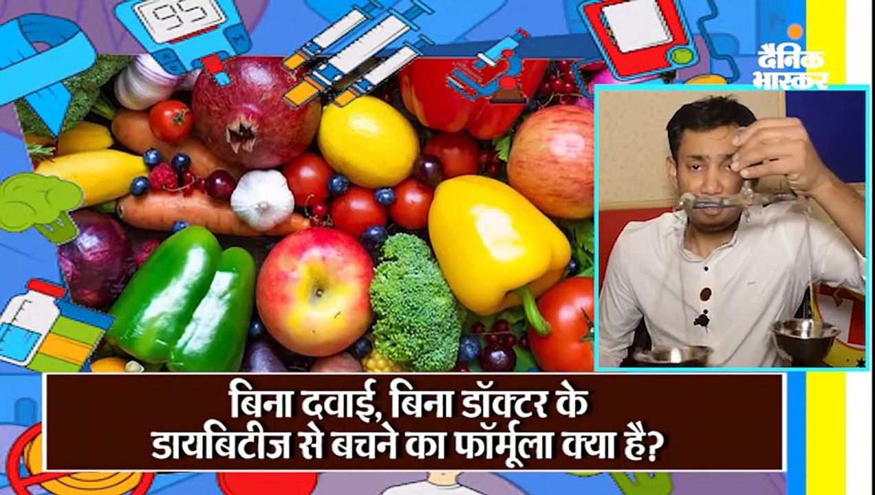 21 दिन तक लगातार 1 घंटे तक गहरी सांस लेने वाली एक्सरसाइज से घटा सकते हैं ब्लड शुगर