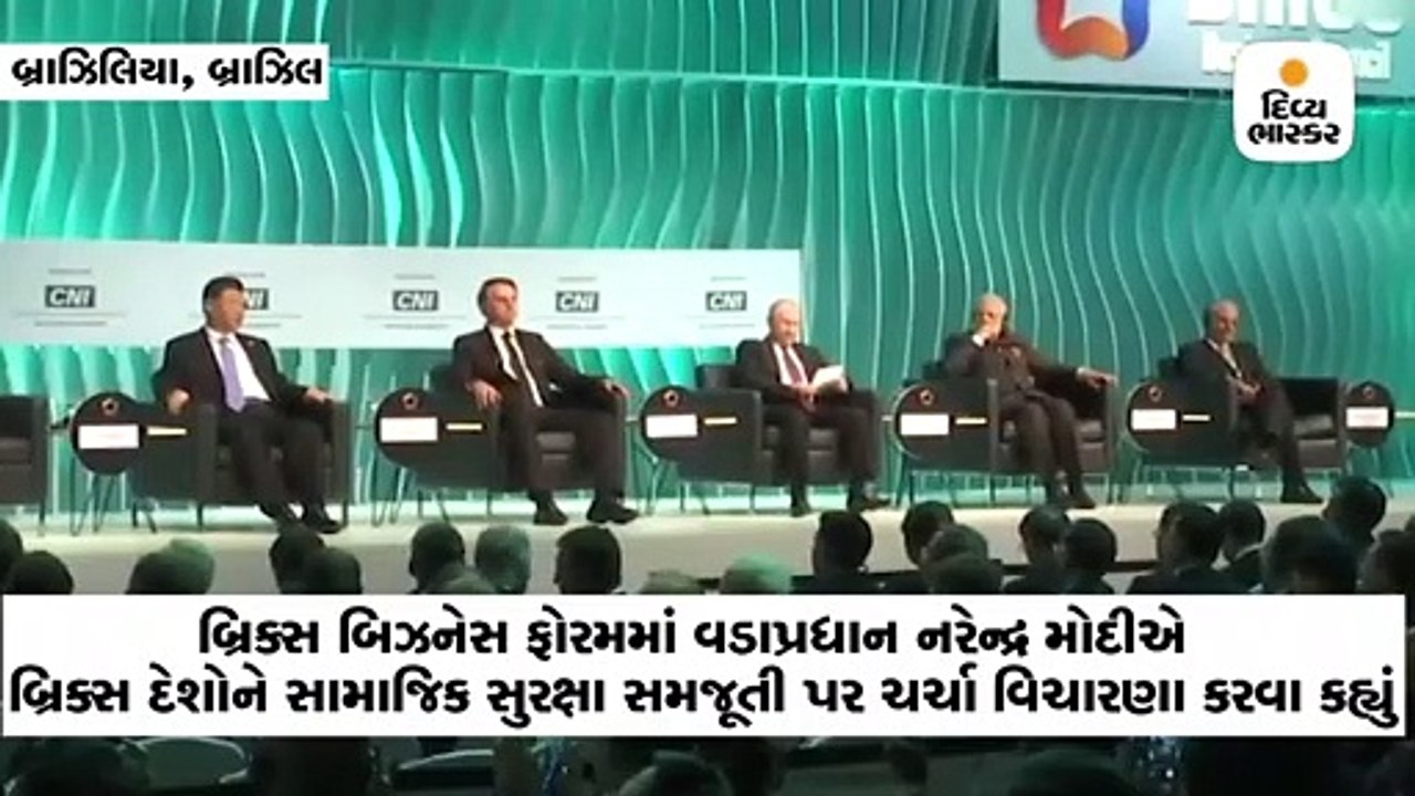 મોદીએ દ્વિપક્ષીય મુદ્દાઓ પર ચર્ચા કરી, બ્રિક્સ...