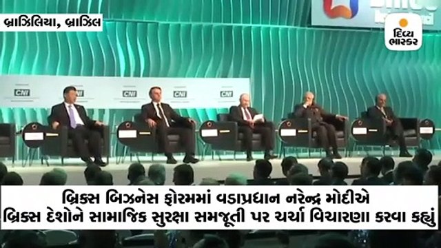 મોદીએ દ્વિપક્ષીય મુદ્દાઓ પર ચર્ચા કરી, બ્રિક્સ દેશોને સામાજિક સુરક્ષા સમજૂતી પર ચર્ચા-વિચારણા કરવા કહ્યુ