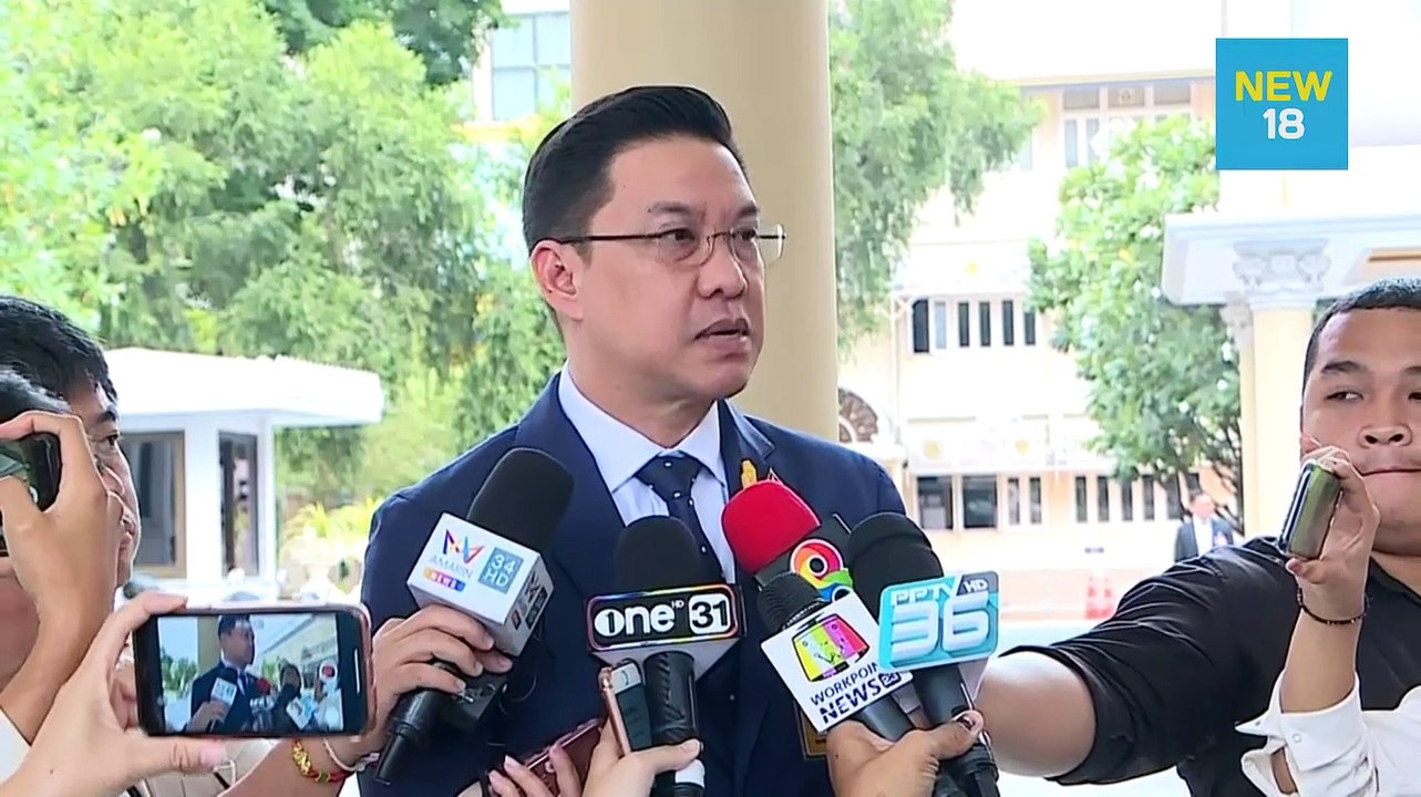 "พุทธิพงษ์"เผยนายกฯเตรียมนัดมีตติ้งแกนนำพรรคร่วมรัฐบาลก่อนรับศึกซักฟอก | NEW18