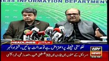 ARYNews Headlines | Govt issues notification for Nawaz’s one-time abroad travel | 09AM | 14Nov 2019