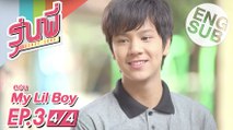 [Eng Sub] ซีรีส์รุ่นพี่ Secret Love | My Lil Boy | EP.3 [4/4]