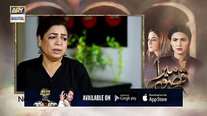 Mera Qasoor Episode 20 20 November 2019,Mera Qasoor Episode 21 Promo Dailymotion ARY Drama