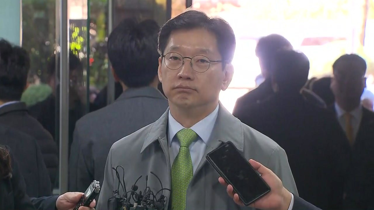 [현장영상] '드루킹' 김경수 2심 공판..."그 어떤 불법도 없었다" / YTN