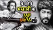 Ranveer Singh and Ajay Devgn To be Part Of Sanjay Leela Bhansali's BAIJU-BAWRA!