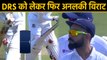 India vs Bangladesh 1st Test: Virat kohli once again proven unlucky with DRS | वनइंडिया हिंदी