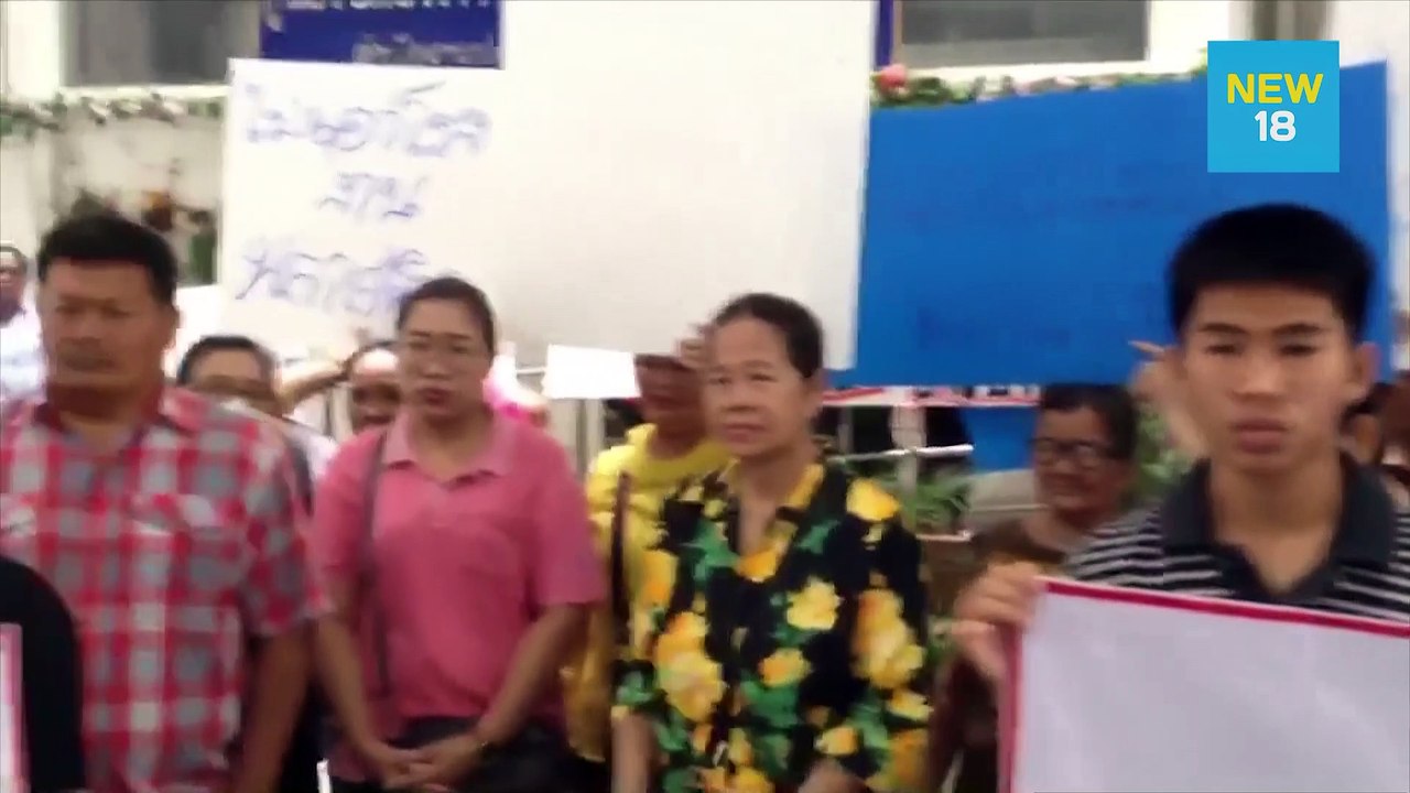 “ศรีสุวรรณ” นำชาวบางปะกงร้องนายกฯค้านก่อสร้างโรงงานพลาสติก | NEW18