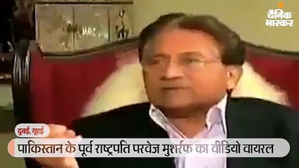 मुशर्रफ ने माना- ओसामा जैसे आतंकी पाकिस्तान के हीरो थे