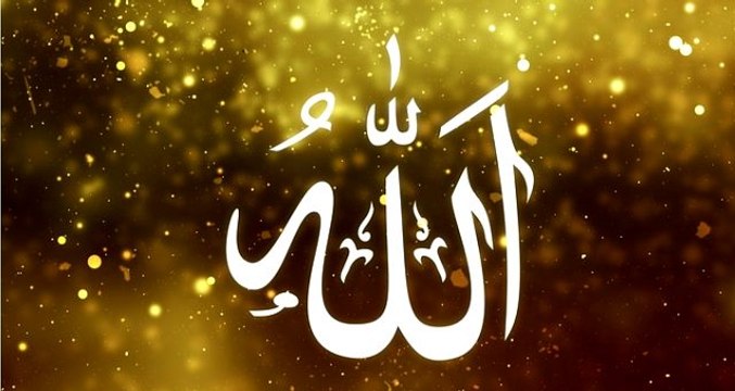 Esmaül hüsna nedir? Esmaül hüsna Türkçesi nedir? Esma ul husna dinle!